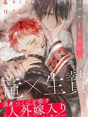 《银魂》海报