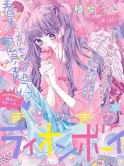 《歌手2024》海报