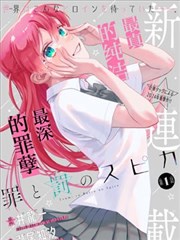 《海贼王（真人版）》海报