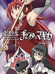 《东京复仇者》海报